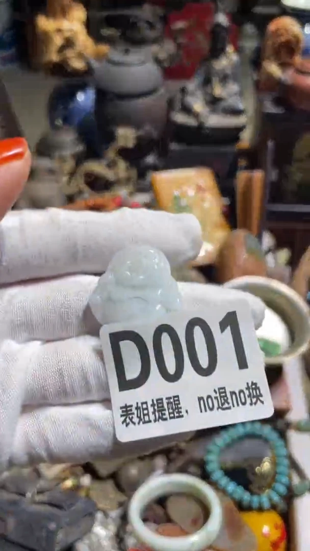 陶瓷何*东表姐直播所见所得