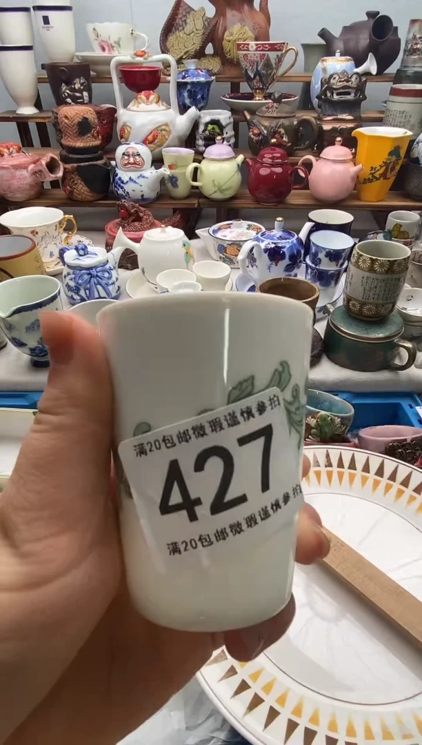 瓷片梦**源满20包邮 满20包邮
