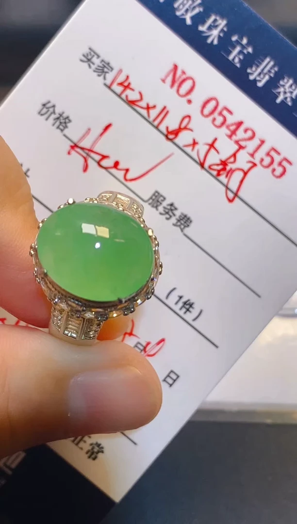 翡翠未镶嵌耳饰天然