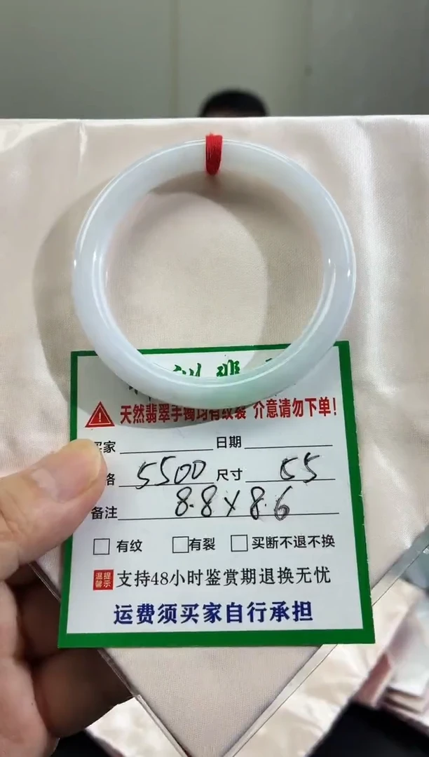 未镶嵌手镯翡翠缅甸翡翠手镯31