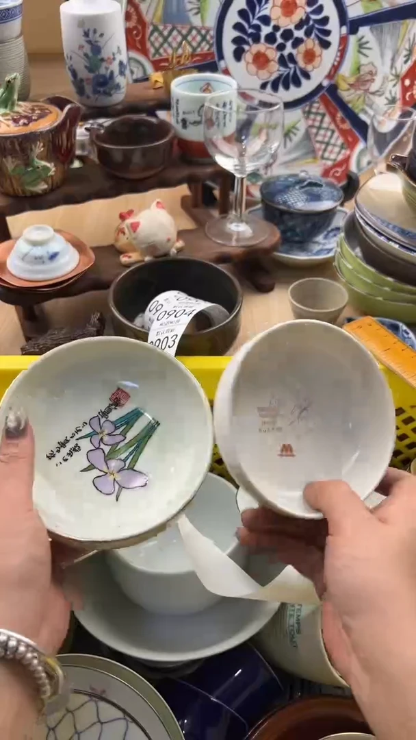 899默认微瑕，满20元包邮