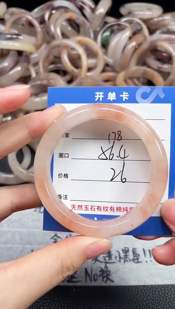 未镶嵌石英质玉手镯178
