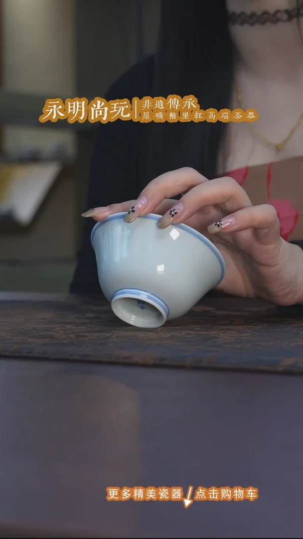 杯子永明尚玩素胎大撇口杯