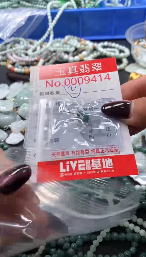 吊坠(不含链)未镶嵌翡翠9414