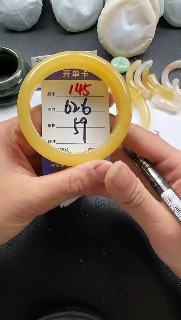 未镶嵌手镯石英质玉145