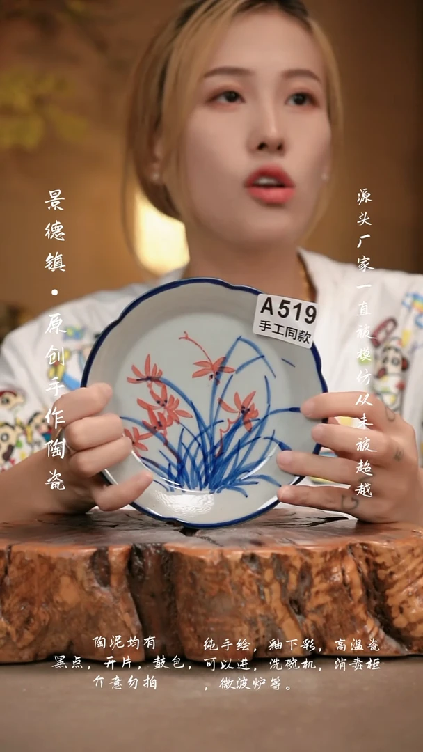 其他A519新十二器瓷器