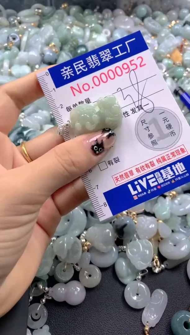 颈饰未镶嵌翡翠952