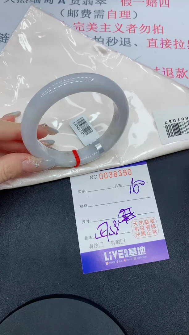 未镶嵌手镯翡翠90缅甸翡翠手镯