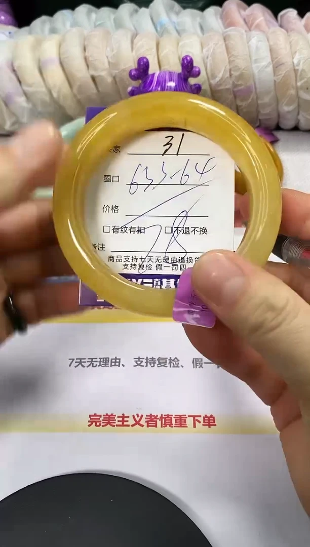 未镶嵌手镯石英质玉31