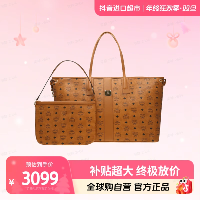 【自营】MCM正品女士休闲单肩手提包百搭 干邑色MWPCSVI02CO001【hy】