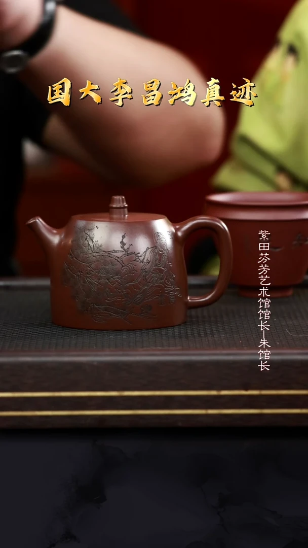 茶壶紫砂SJH15汉铎底槽清325cc
