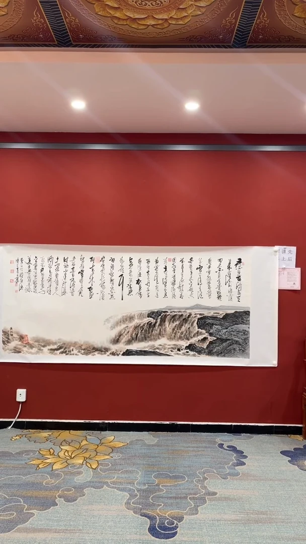 书法张建平 邢亚峰 黄河