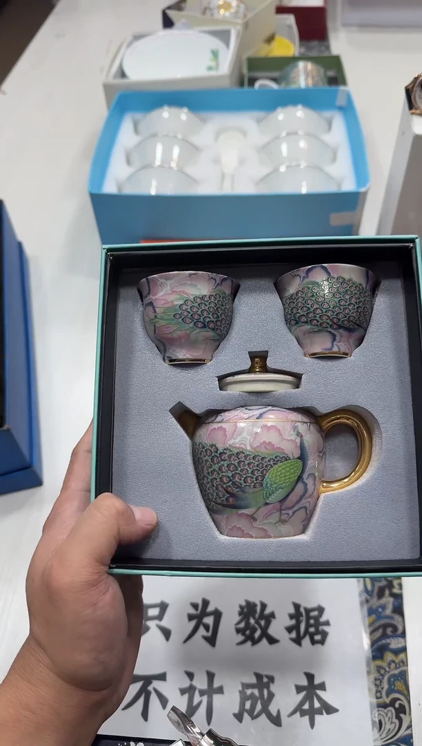 瓷片名品折扣名品折扣名品折扣@@1