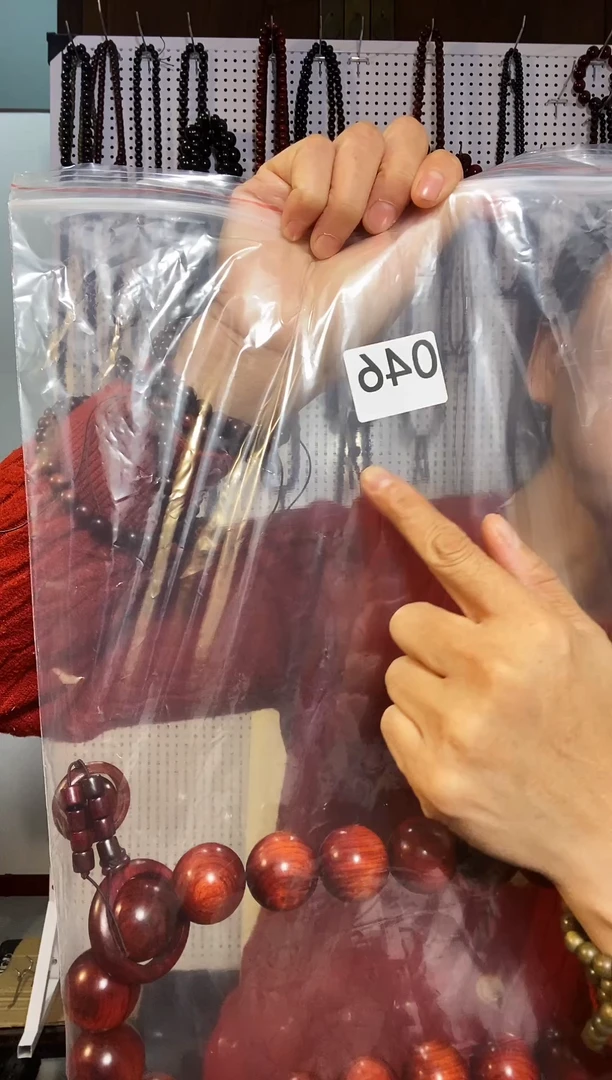 木用****2046 精品 紫檀 3.0手持