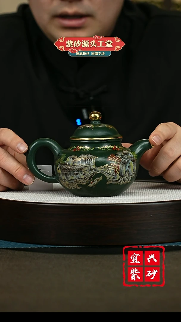 【闪购商品】紫砂茶壶紫砂茶壶