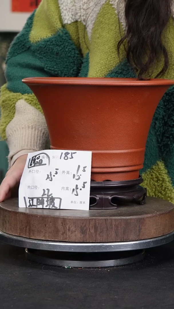 【闪购商品】紫砂花盆185+s紫砂花盆