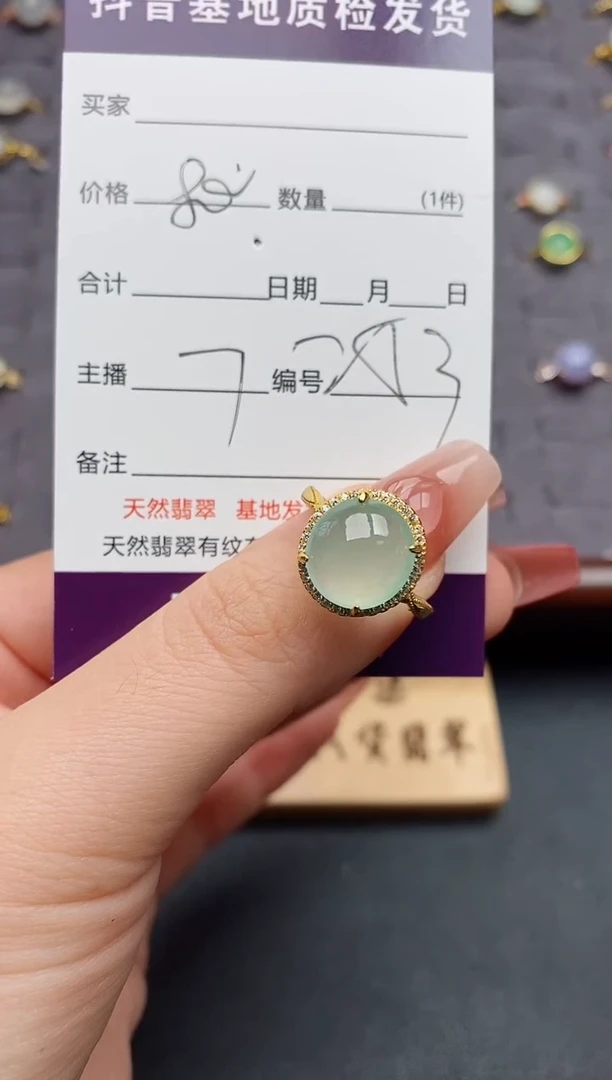 银S925镶嵌戒指翡翠....