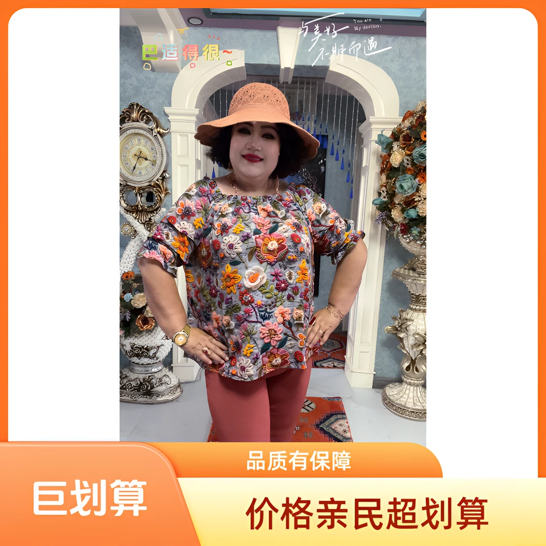 常规夏季短袖落肩袖碎花拼接衬衫满印透气印花时尚女款户外休闲