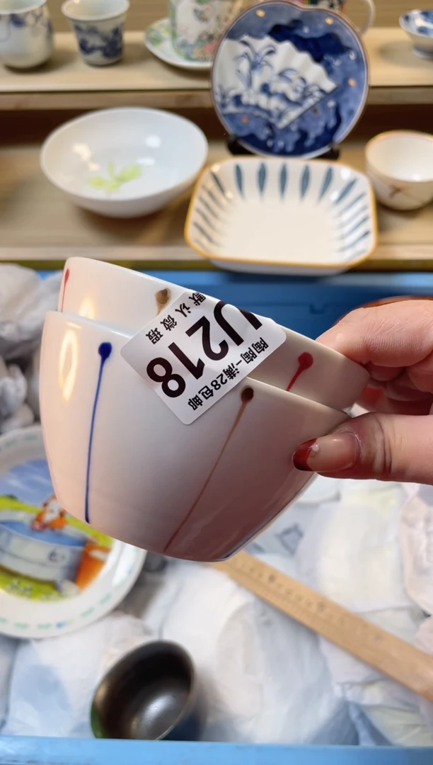 【闪购商品】杯瓷器瓷器瓷器瓷器U218