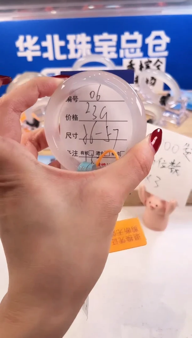 手镯玛瑙/玉髓未镶嵌6-L马黑1L-L56+