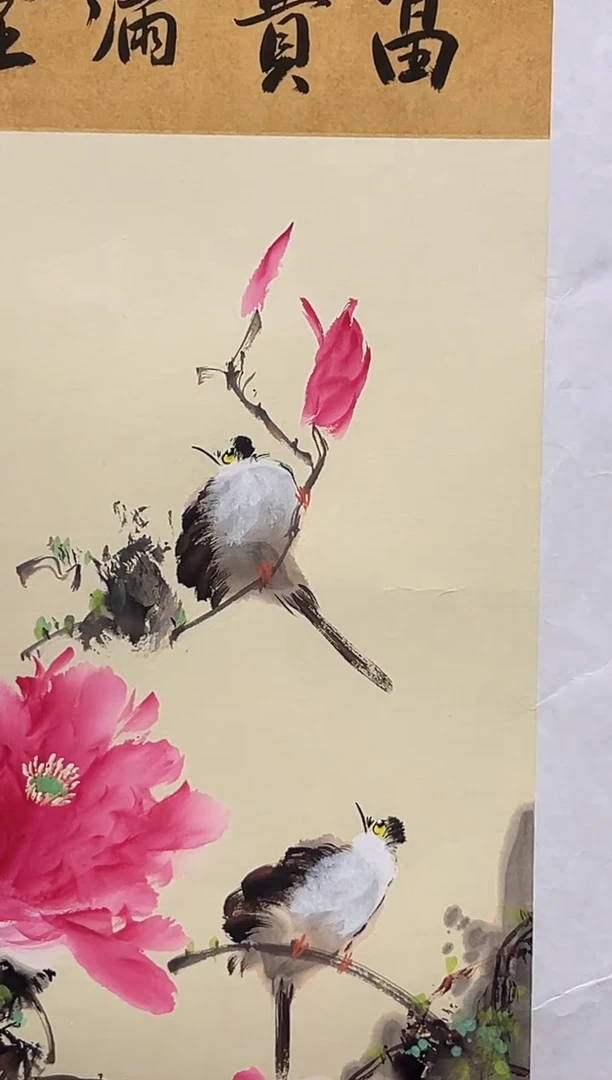 国画ZDM-3平尺-国画作品-画面不全相同