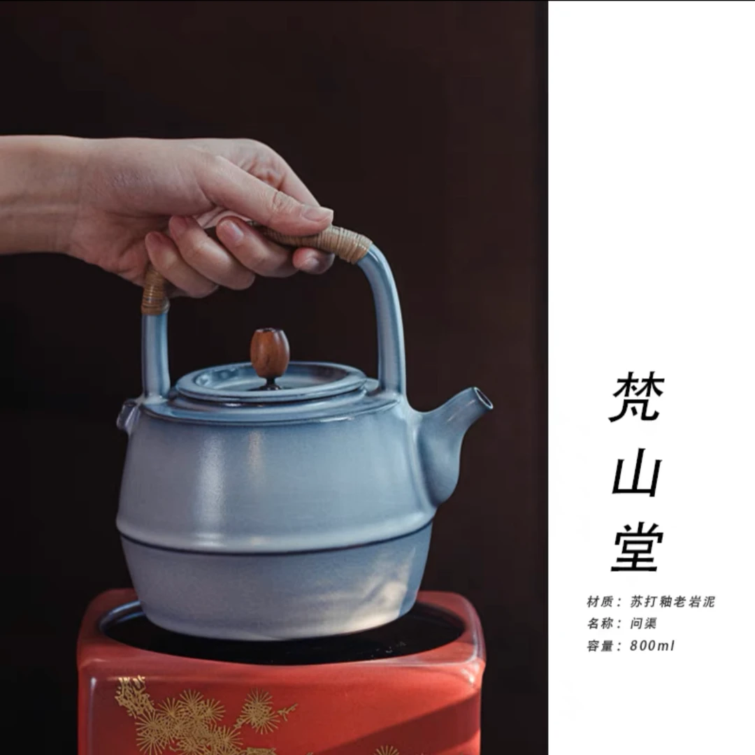 梵山堂苏打釉 山楂红 千山翠老岩泥壶炭炉酒精炉紫砂壶全系列产品
