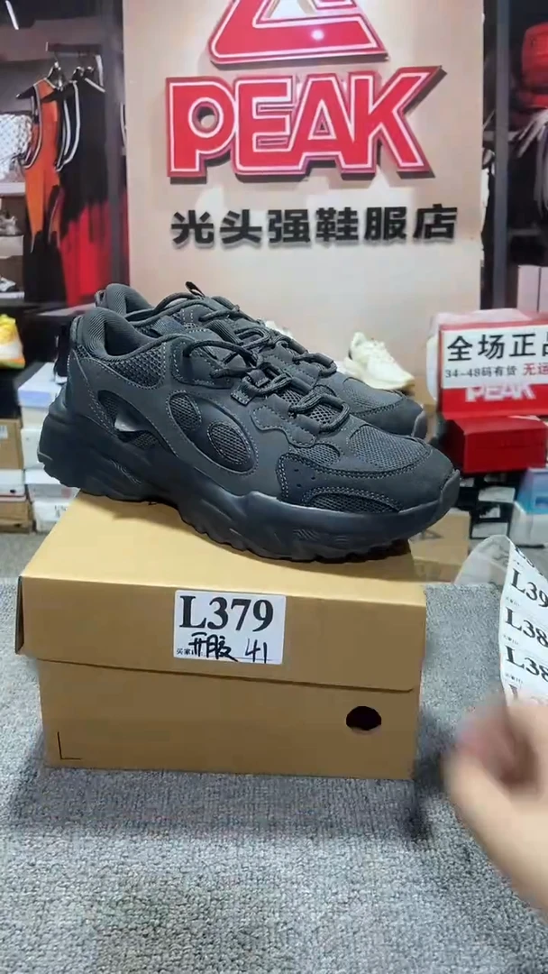 正品匹克断码休闲运动鞋41