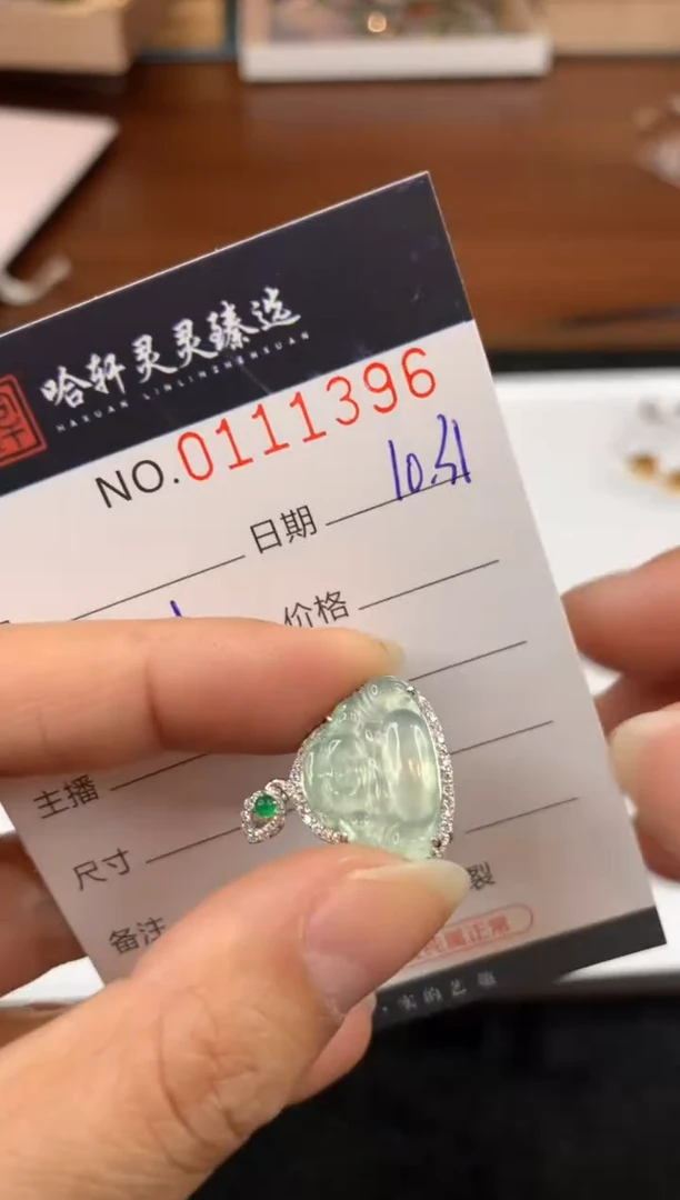 吊坠(不含链)未镶嵌翡翠哈轩 挂件1