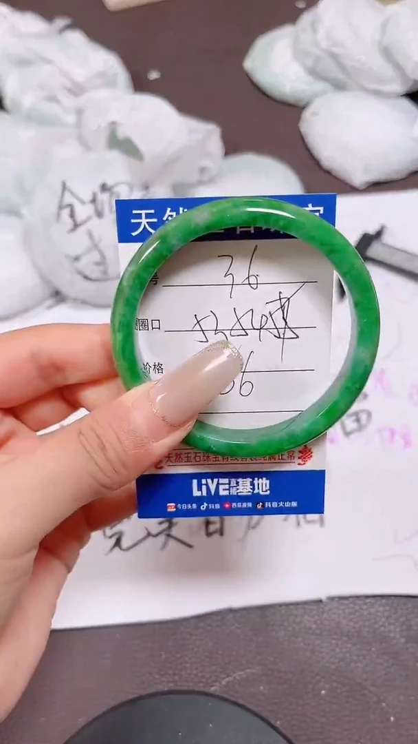 未镶嵌手镯翡翠36