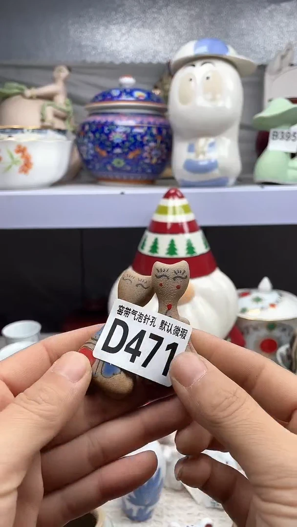 【闪购商品】471默认微瑕满十八包邮