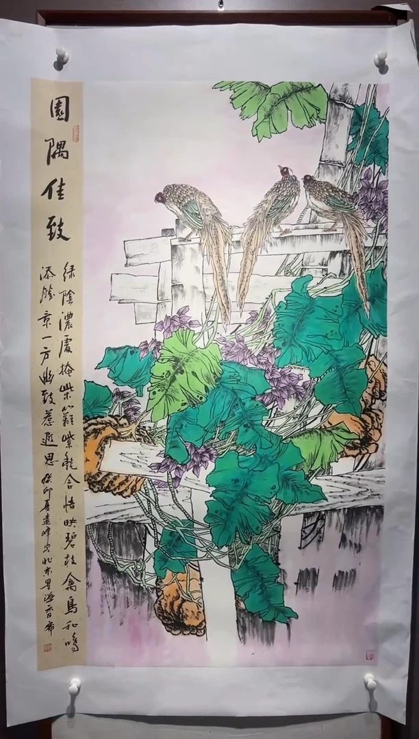 国画莫远峰-国画作品-00634