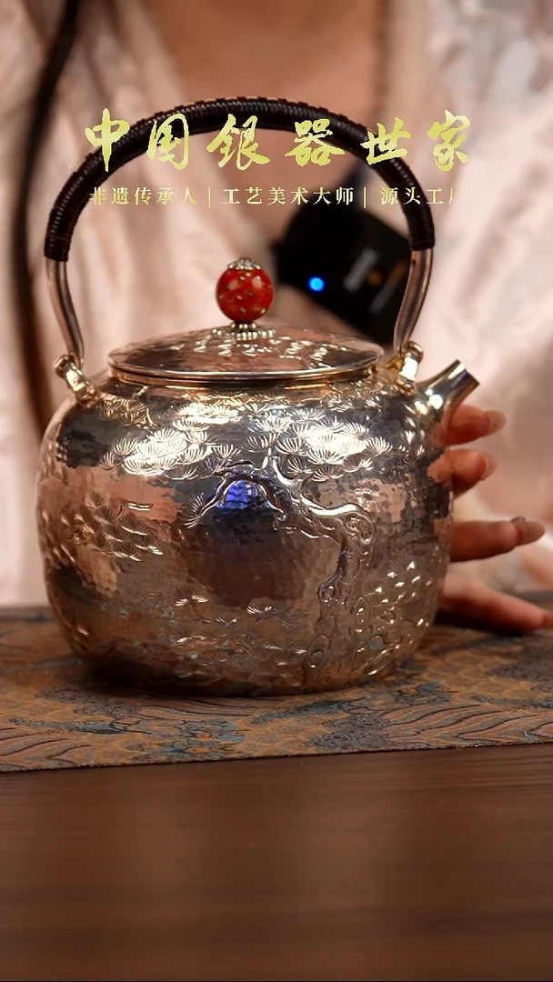 新品手工迎客松银壶 710克 1200毫升