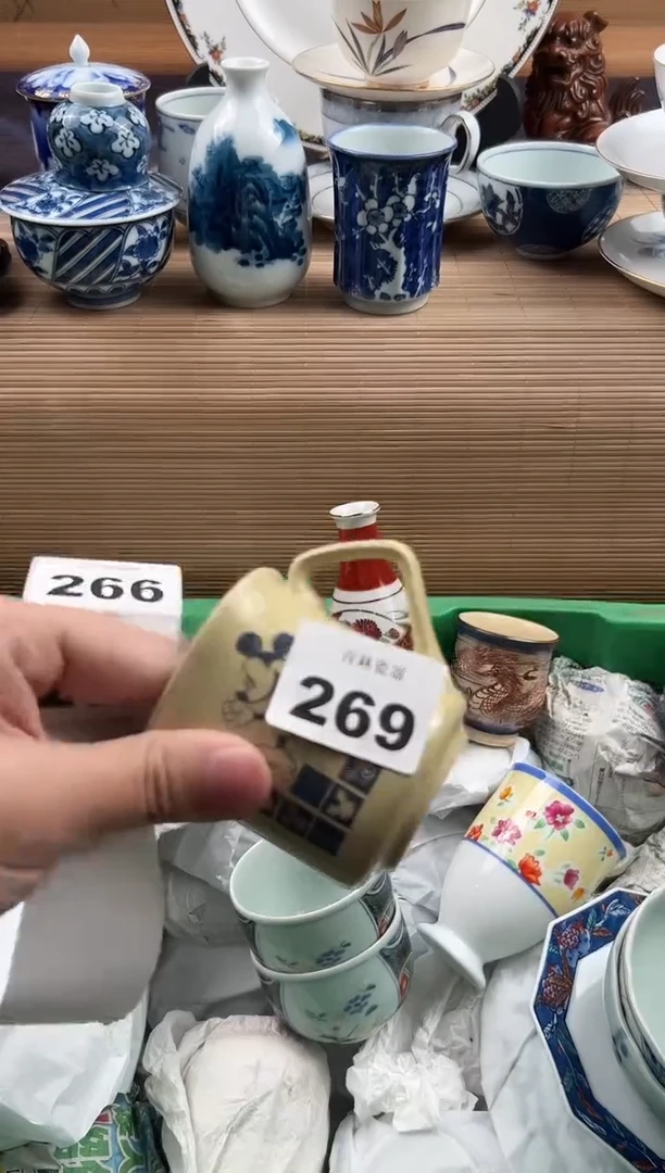 瓷片?****?           269