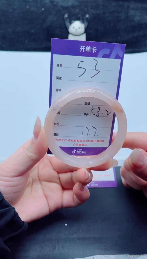 未镶嵌手镯石英质玉（金丝玉）53-58+