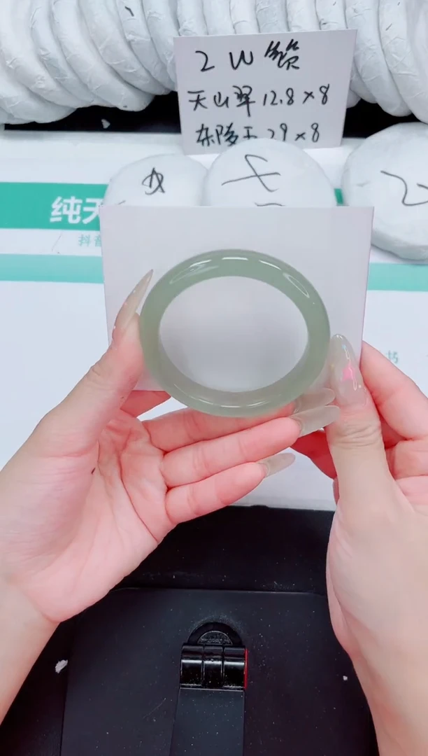 石英质玉手镯未镶嵌84-52.2