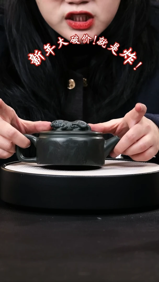 【闪购商品】紫砂茶壶紫砂茶壶66