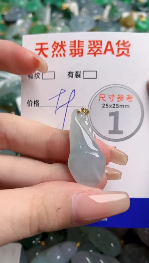 翡翠18K金镶嵌颈饰23000271