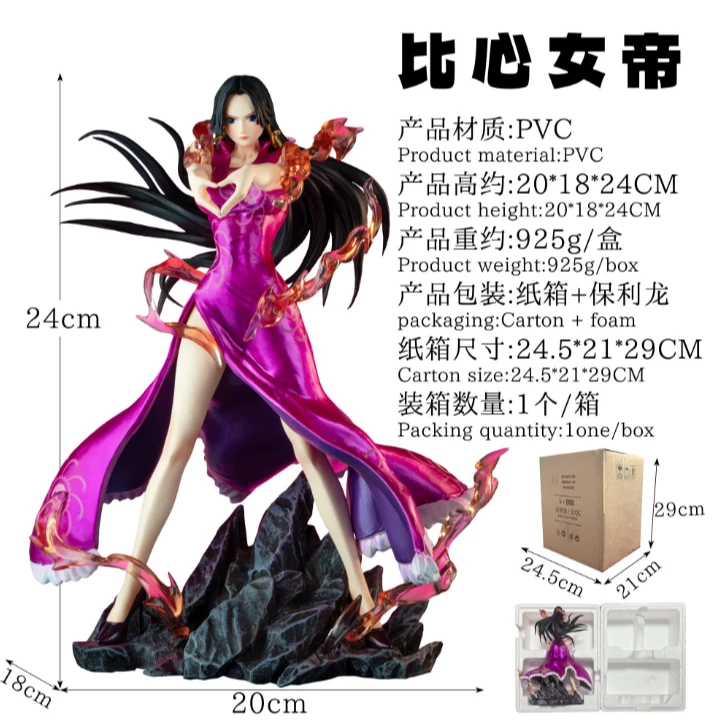 【JT】30cm比心女帝海贼王动漫摆件潮玩礼物GK模型手办