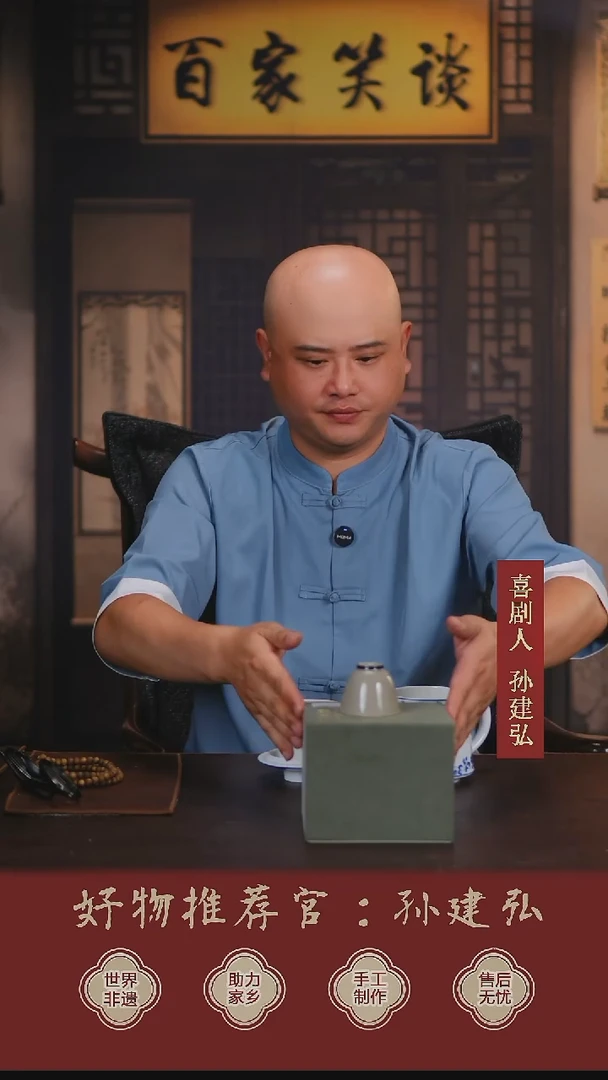 摆件孙建弘优选景德镇陶瓷9