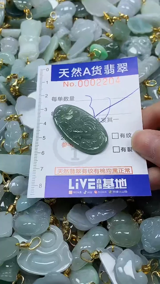 未镶嵌挂件翡翠纯天然a货翡翠