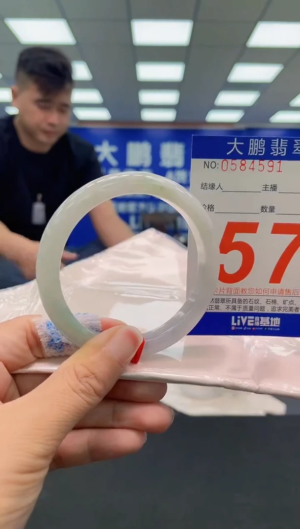 未镶嵌手镯翡翠AAAAAAAAA
