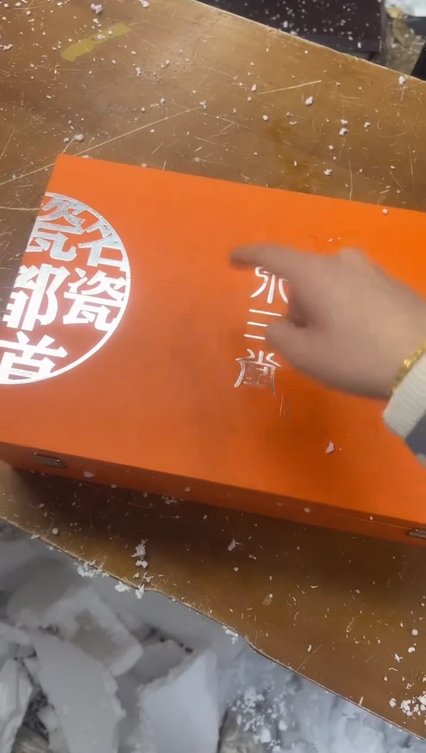 【闪购商品】其他其他其他其他其他