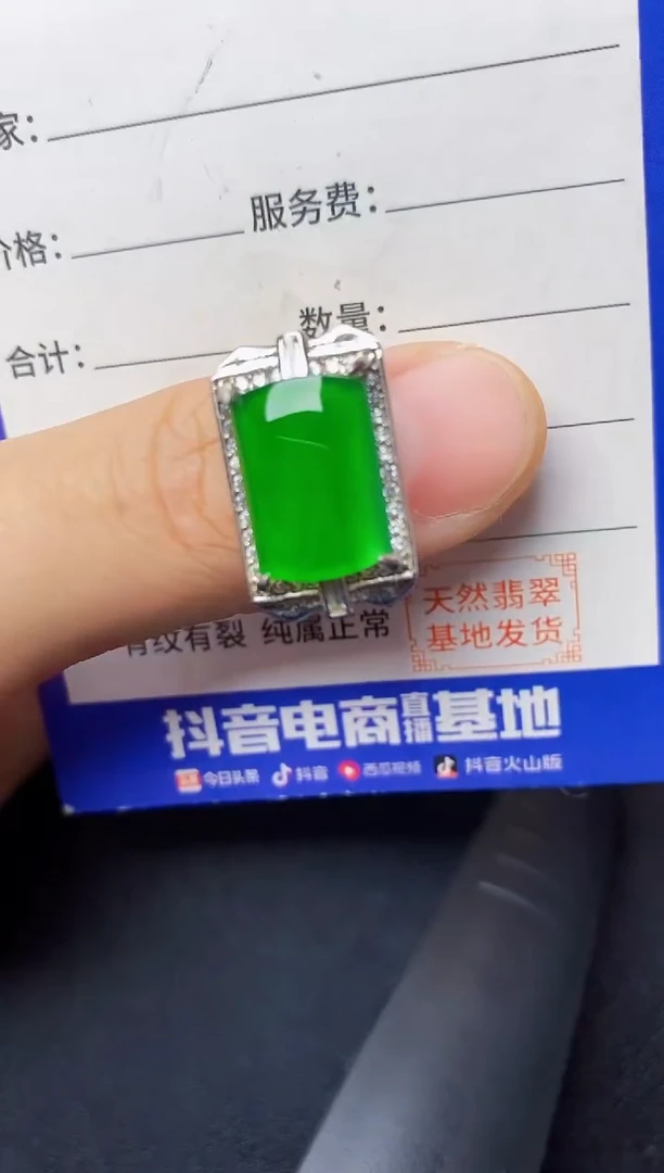 翡翠戒指银S925镶嵌2222222222