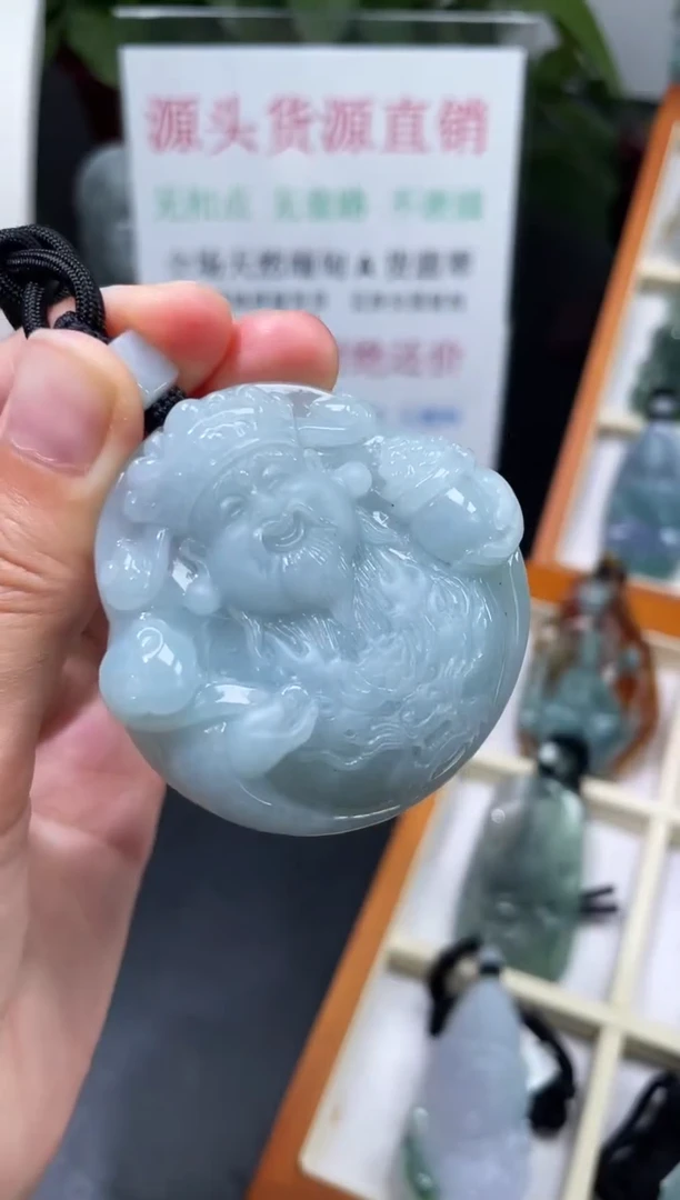 翡翠未镶嵌颈饰财神