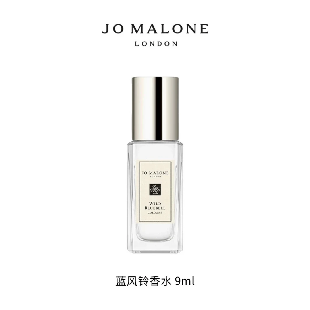 Jo Malone London/祖玛珑蓝风铃香型