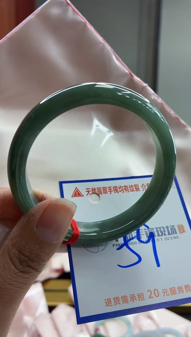 未镶嵌手镯翡翠1111111111111