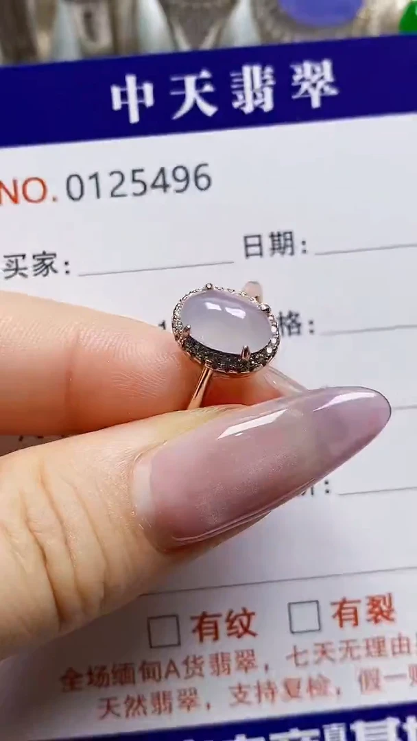 银S925镶嵌戒指翡翠5496