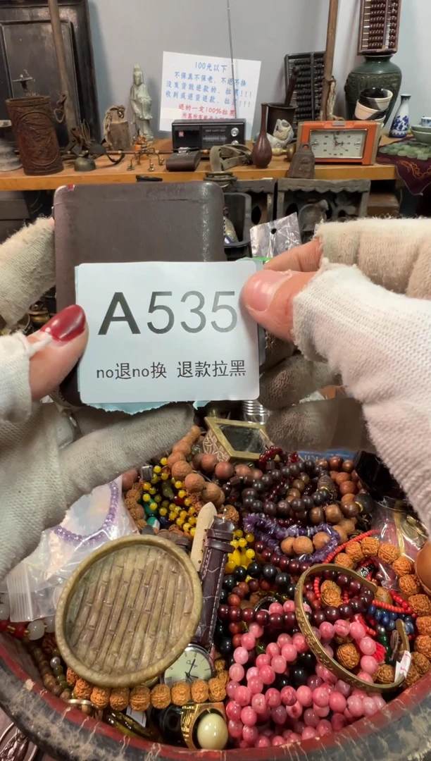 大叶紫檀（黑酸枝木类）守***?535