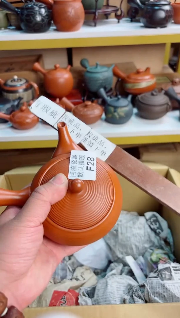 壶28回流瓷器谨慎参拍！！