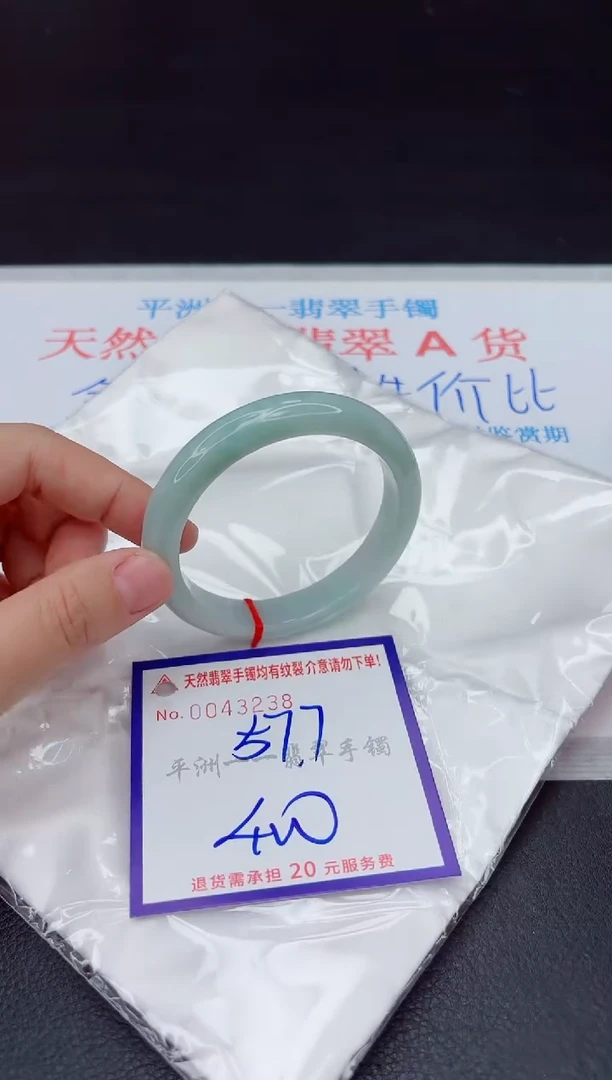 未镶嵌手镯翡翠1111111